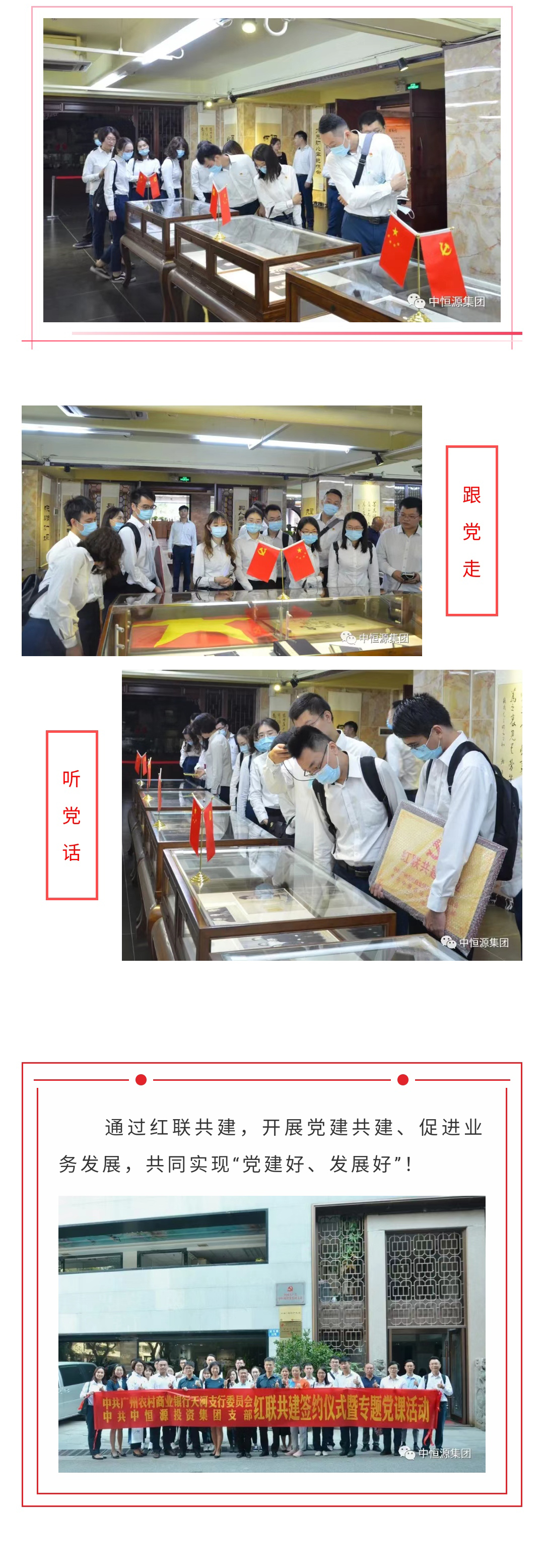 微信图片_20201102141122_03.jpg