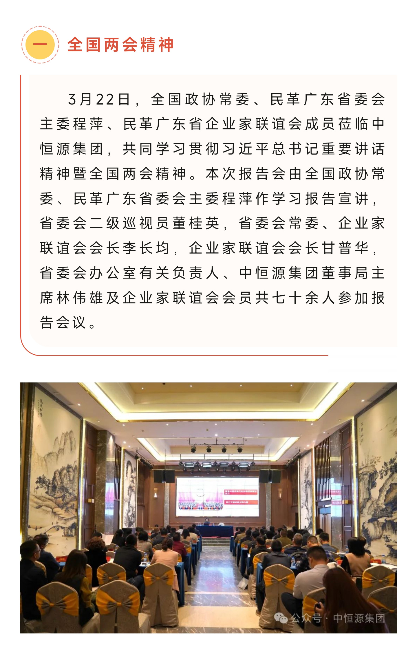 C-_Users_Administrator_Desktop_微信图片_20240327110734_01.jpg