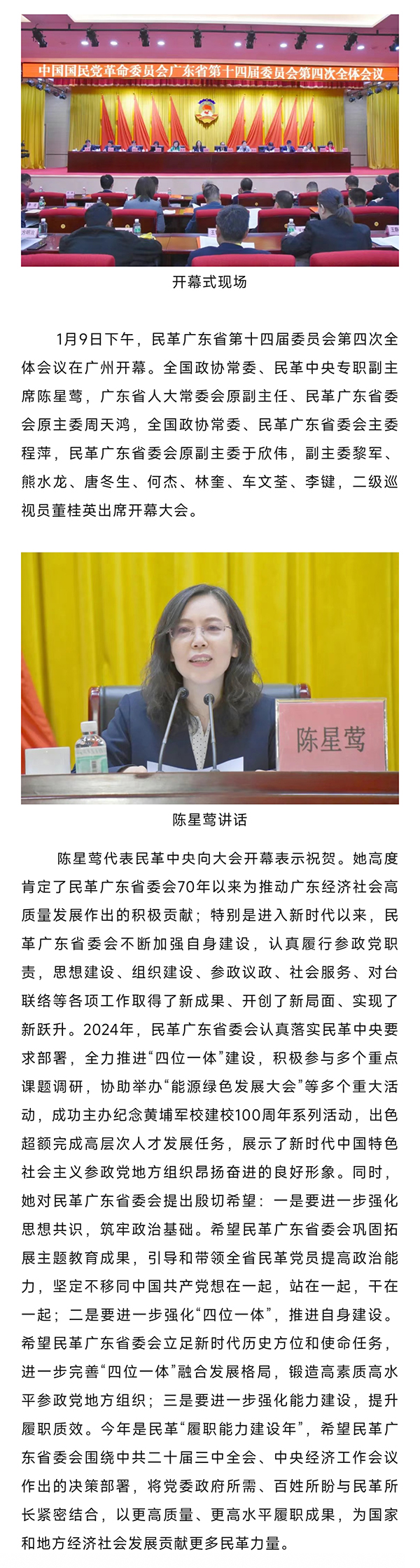 C:UsersAdministratorDesktopimages\u5fae信图片_20250120151115_01.jpg