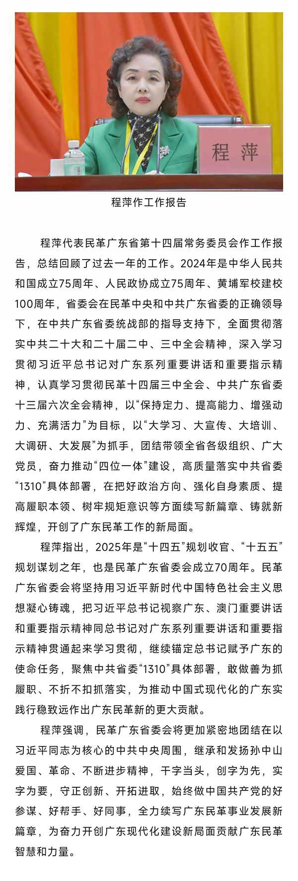 C:UsersAdministratorDesktopimages\u5fae信图片_20250120151115_02.jpg