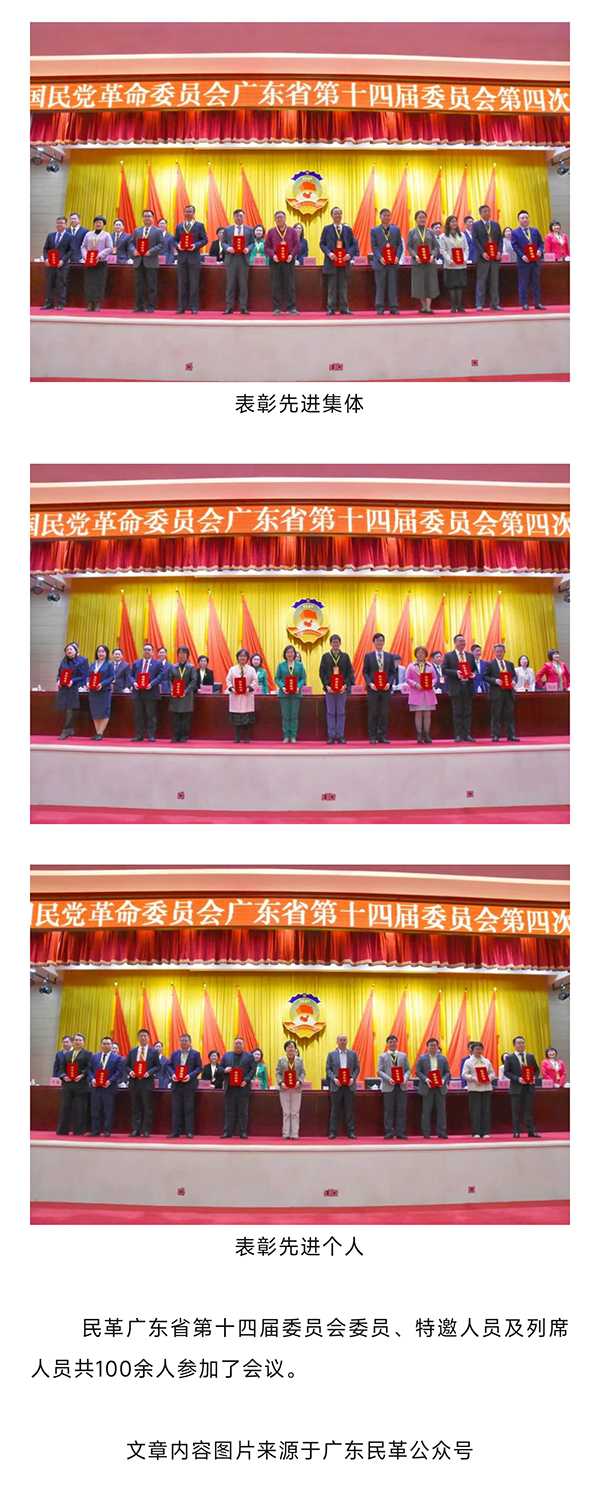 C:UsersAdministratorDesktopimages\u5fae信图片_20250120151115_04.jpg